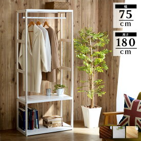 楽天市場 ハンガーラック 木製の通販
