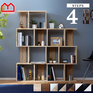 北欧 ランドセルラック 本棚 通販 価格比較 価格 Com