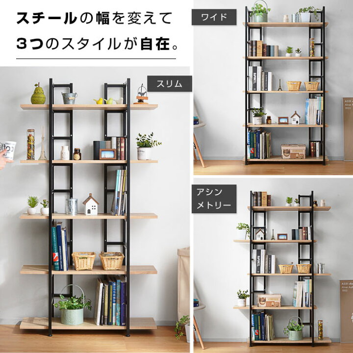 楽天市場】☆マラソン開催中☆オープンラック 幅90cm シェルフ 収納棚 