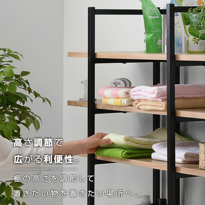 楽天市場】☆マラソン開催中☆オープンラック 幅90cm シェルフ 収納棚 
