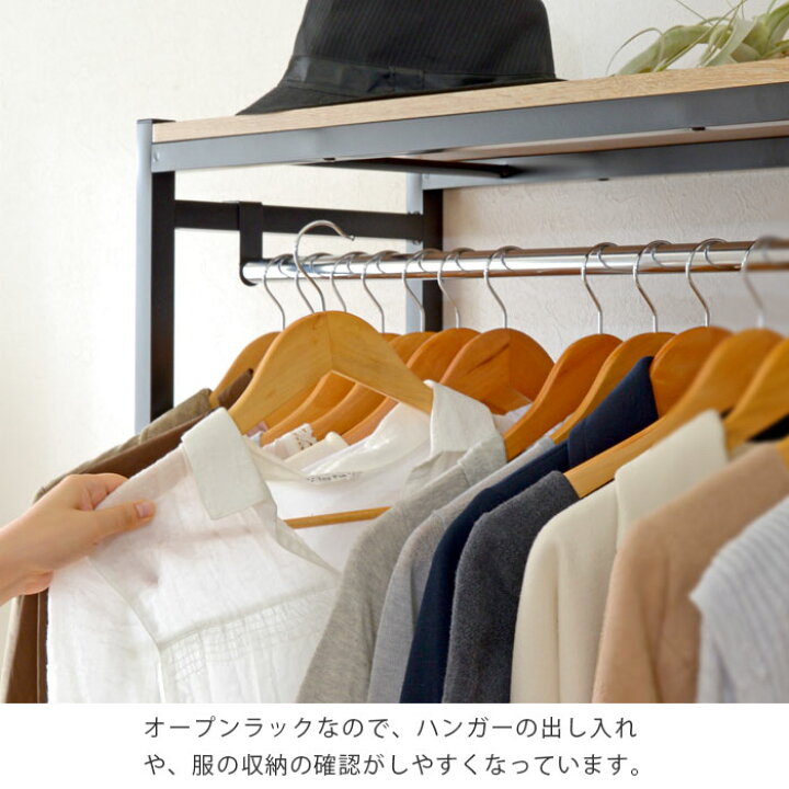 楽天市場 ポイント２倍 幅60cm スリム ハンガーラック おしゃれ 木目調 フック付き 省スペース 洋服収納 コートハンガー ワードローブ オープン ラック 収納棚 棚付き クローゼットラック ディスプレイラック 北欧 ホワイト タンス アンティーク調 家具 おしゃれ家具