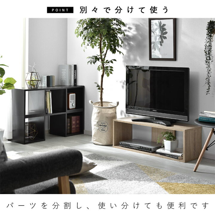 楽天市場】☆12月1日限り！先着順10％OFFクーポン配布中☆テレビ台  