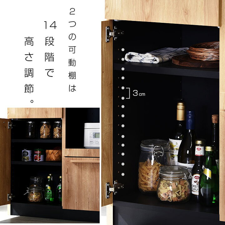 楽天市場 食器棚 レンジ台 おしゃれ キッチン収納 ラック キッチンボード 北欧 収納カップボード 家具 キッチン棚 キャビネット スチール スチールラック 大型レンジ対応 レンジラック レンジボード シンプル カフェ風 スライド棚 パントリー 可動棚 収納棚 一人暮らし