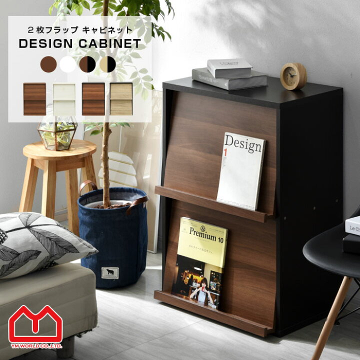 楽天市場 本棚 扉付き 扉付 おしゃれ オシャレ キャビネット カウンター下収納 大容量 薄型 ディスプレイラック 壁面収納 スリム ラック おもちゃ 収納 ユニットシェルフ 木製チェスト 北欧モダン ヴィンテージ 絵本棚 サイドボード リビング収納 収納棚