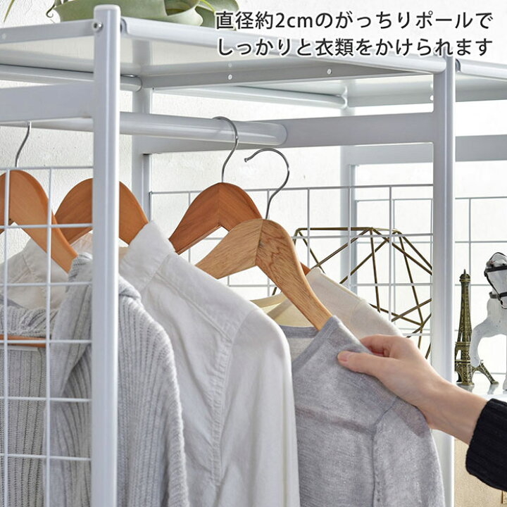 楽天市場】ハンガーラック 引き出し 洋服 収納 引き出し付き 