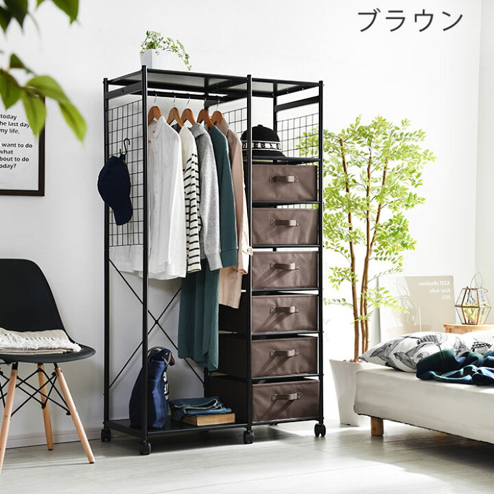 楽天市場】☆11月1日限り！5％OFFクーポン配布中☆ハンガーラック 