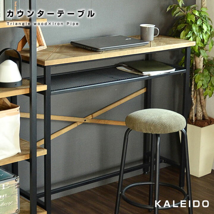 楽天市場】☆ポイント5倍☆カウンターテーブル テーブル カウンター 幅 