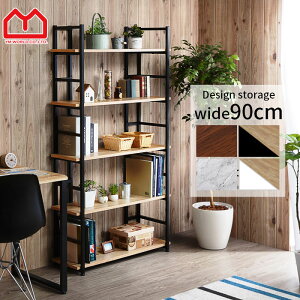 本棚 スチールラック おしゃれの人気商品 通販 価格比較 価格 Com