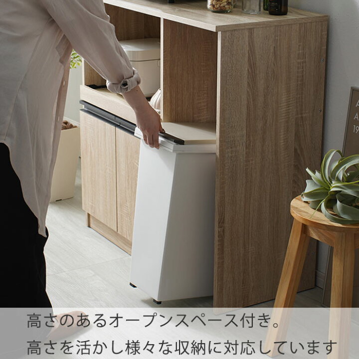 楽天市場】ゴミ箱上ラック レンジ台 ロータイプ 幅90cm 食器棚 ゴミ箱上収納 キッチンカウンター キッチンボード レンジラック レンジボード 大型レンジ対応 ダイニングボード キッチンラック カップボード キッチン 収納 キッチン収納棚 ラック スリム キッチン収納 ... 楽天市場】ゴミ箱上ラック レンジ台 ロータイプ 幅90cm 食器棚 ゴミ箱上収納 キッチンカウンター キッチンボード レンジラック レンジボード 大型レンジ対応 ダイニングボード キッチンラック カップボード キッチン 収納 キッチン収納棚 ラック スリム キッチン収納 ...