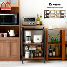 楽天市場 収納棚 奥行き Cm 奥行き 50 59cm の通販