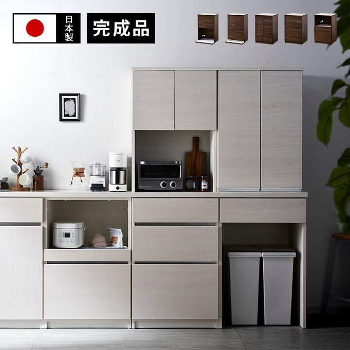 楽天市場 食器棚 カップボード キッチンボード ロータイプ 完成品 国産 ユニット キッチン収納 カフェ 幅60cmタイプ レンジ台 幅60cm 幅1cm 幅180cm おしゃれ ラック キッチンキャビネット 大型レンジ対応 スリム レンジラック 引き出し 北欧 レンジボード 日本製