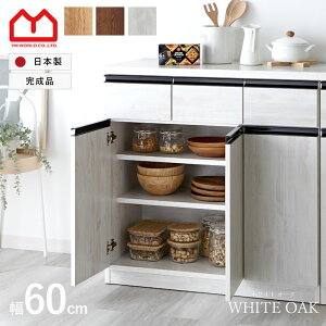 �L�b�`���J�E���^�[ ���Y �����i ��60 �����W�� �L�b�`�����[ �H��I ������� �X���� �k�� 60cm �L�b�`���{�[�h �J�E���^�[ �L�b�`�����S�� ���^ �����o�� ���o�� �J�E���^�[�����[ ��^����