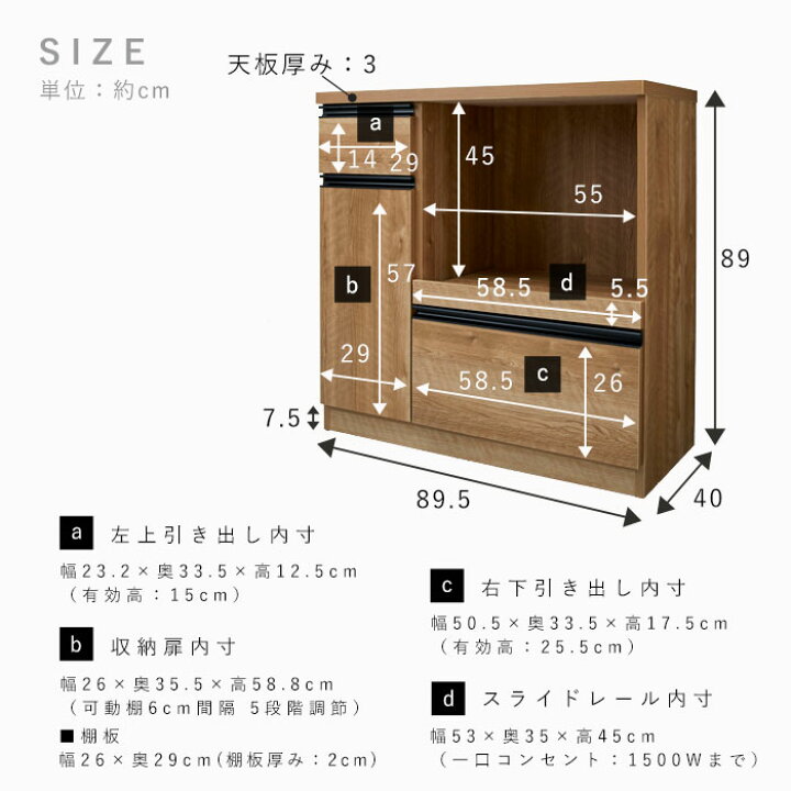 楽天市場】キッチンカウンター 国産 完成品 幅90cm レンジ台 キッチン 