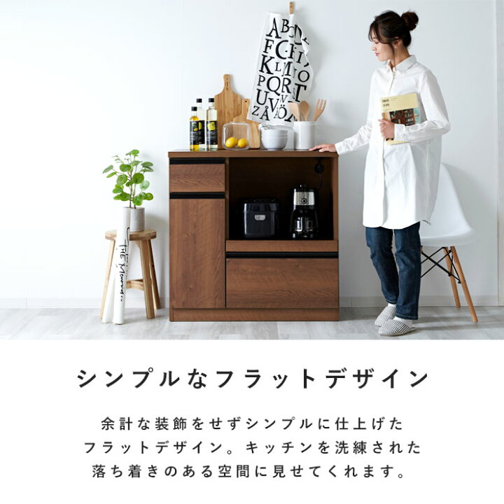 楽天市場】キッチンカウンター 国産 完成品 幅90cm レンジ台 キッチン