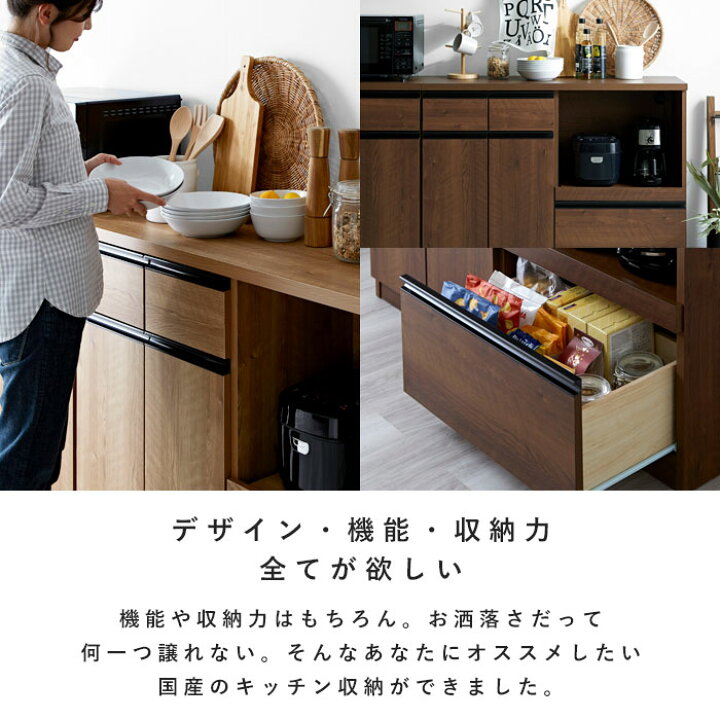楽天市場】キッチンカウンター 国産 完成品 幅120cm レンジ台 キッチン 