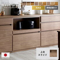 U1212】☆3枚扉 システムキッチンボード ブラウン