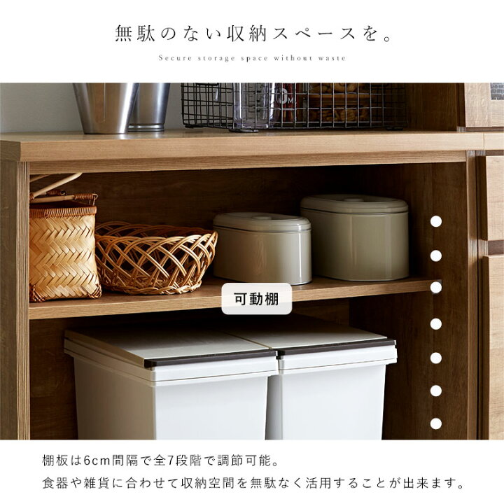 配達可【食器棚】クリーニング済み【管理番号12501】