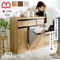 楽天市場】キッチンカウンター ペールカウンターの通販