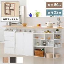 楽天市場】スライドラック付き オープンカウンター ラプレミニの通販