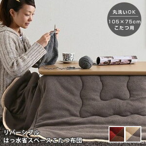 ͂ o[Vu ȃXy[Xzc 105×75cmp ȃXy[X zc ` ͂H t[Xf tlf 􂦂 n |zc |ӂƂ R^czc d 