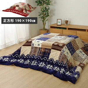 LINEǉ300~N[|􂦂 |zc ` 190×190cm mfBbN  zc  k EHbVu  zcJo[  |zc | R^cz