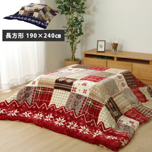 􂦂 |zc ` 190×240cm mfBbN  zc  k EHbVu  zcJo[  |zc | R^czc |zc mfBb