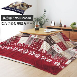 􂦂 zcJo[ ` 195×245cm mfBbN zc  k EHbVu  |zcJo[  |zc Jo[ mfBbN͗l k p