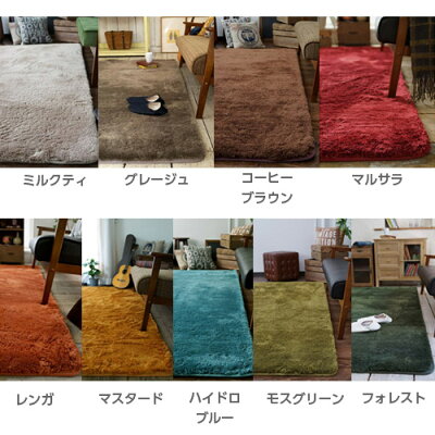 送料無料丸型直径130cmカーペットラグフロアマットマイクロファイバー丸洗い洗濯低ホルムアルデヒドホットカーペット対応床暖対応北欧ラグマットマット床敷物リビング子供部屋じゅうたん絨毯オールシーズン