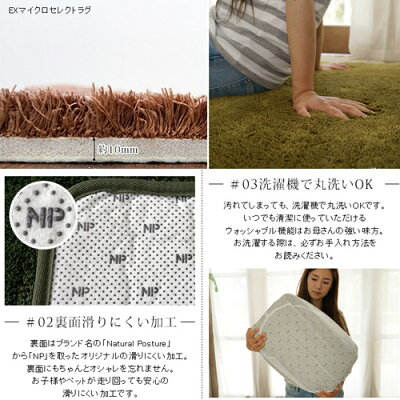 送料無料丸型直径130cmカーペットラグフロアマットマイクロファイバー丸洗い洗濯低ホルムアルデヒドホットカーペット対応床暖対応北欧ラグマットマット床敷物リビング子供部屋じゅうたん絨毯オールシーズン