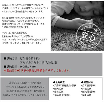 送料無料丸型直径130cmカーペットラグフロアマットマイクロファイバー丸洗い洗濯低ホルムアルデヒドホットカーペット対応床暖対応北欧ラグマットマット床敷物リビング子供部屋じゅうたん絨毯オールシーズン