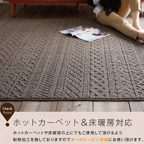 楽天市場】日本製 ラグ カーペット 185×240 長方形 防ダニ 洗える