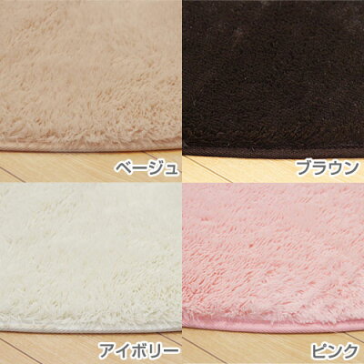 送料無料ラグ円形185cmホットカーペット対応こたつ円形ラグマット2畳じゅうたんセンターラグマイクロファイバーカーペットホットカーペットホットカーペットカバーおしゃれリビングカーペットマットオールシーズン北欧柄カラー無地