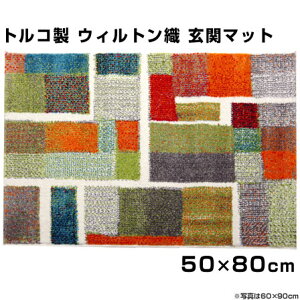 gR EBgD փ}bg Gf 50×80cm }bg tA}bg 􂦂 O `  R hL L    k Lb`}bg EHbVu 􉽕/l I