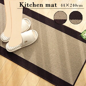 n 􂦂 Lb`}bg s[l 44×240cm 䏊}bg O}bg Lb` O }bg ې EHbVu Lb`pi イ O~ ~ J[ybg k CeA 