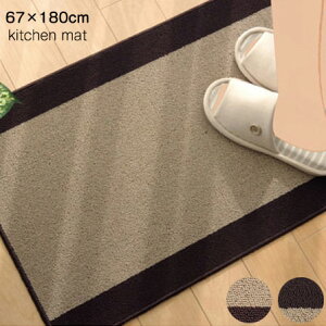 n 􂦂 Lb`}bg s[l 67×180cm 䏊}bg O}bg Lb` O }bg ې EHbVu Lb`pi イ O~ ~ J[ybg k CeA 