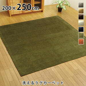 LINEǉ300~N[|􂦂 O J[ybg fm 200×250 O}bg n 3  IV  イ }bg VFj[D ` zbgJ[ybgΉ gΉ 