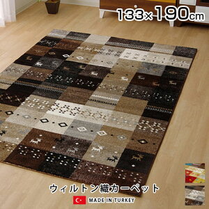 LINEǉ300~N[|EBgD O J[ybg gR O~ tHA 133×190 1.5 EBg イ }bg Mx   IV 킢 R hL `  