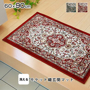 LINEǉ300~N[|􂦂 փ}bg f 60×90   ~ Ȃ PbgD CeA    a ԕ i [t _}XN g   
