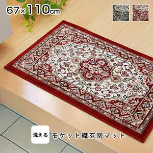 LINEǉ300~N[|􂦂 փ}bg f 67×110   ~ Ȃ PbgD CeA    a ԕ i [t _}XN g  Ch