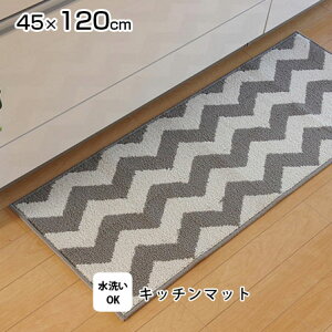 おしゃれ キッチンマット 通販 価格比較 価格 Com