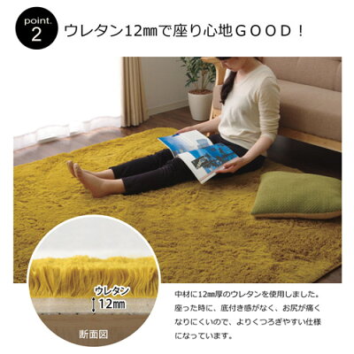 洗える送料無料シャギーマイクロファイバーラグマット円形100×140楕円フィラメント糸ウレタンシャギーマイクロファイバーラグ滑り止めホットカーペット対応オシャレ絨毯ごろ寝マットじゅうたんオールシーズン無地床暖房手洗い対応春秋冬夏用