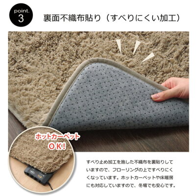 洗える送料無料シャギーマイクロファイバーラグマット円形100×140楕円フィラメント糸ウレタンシャギーマイクロファイバーラグ滑り止めホットカーペット対応オシャレ絨毯ごろ寝マットじゅうたんオールシーズン無地床暖房手洗い対応春秋冬夏用