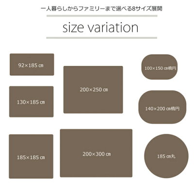洗える送料無料シャギーマイクロファイバーラグマット円形100×140楕円フィラメント糸ウレタンシャギーマイクロファイバーラグ滑り止めホットカーペット対応オシャレ絨毯ごろ寝マットじゅうたんオールシーズン無地床暖房手洗い対応春秋冬夏用