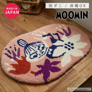 MOOMIN ���[�~�� ���O�}�b�g 55×75 ���{�� �~�` ���O �}�b�g ���փ}�b�g �J�[�y�b�g ���イ���� �k�� ������� �~�[ �Z���^�[���O ���r���O���O 55×75cm �h�_�j �ϔM ���g�Ή� �I�[���V�[�Y�� �� 