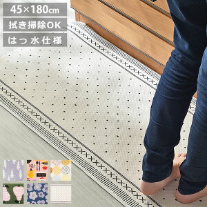 クッションフロア 白 キッチンマットの人気商品 通販 価格比較 価格 Com クッションフロア 白 キッチンマットの人気商品 通販 価格比較 価格 Com