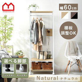 ★スーパーセール 10％OFF★省スペース 棚付き クローゼットハンガー ワードローブ ハンガーラック 60cm 3段 おしゃれ スチール製 コート掛け シンプル スタイルハンガー モダン インダストリアル スチールラック 収納 鉄製 ブラック 黒 衣類収納 スチール 丈夫 頑丈