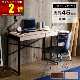 ★全商品P2倍★デスク 幅90 奥行45cm 引き出し パソコンデスク テレワーク 収納 ブラウン オーク ワークデスク 学習机 木製 pcデスク 学習デスク コンパクト ウォールナット カフェ風 引き出し付き おしゃれ 北欧 アンティークテイスト ヴィンテージ 机