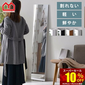 ★スーパーセール 10％OFF★完成品 姿見 ミラー 割れない 鏡 幅30cm マグネット 磁石 細い 軽量 姿見鏡 シート スタンドミラー 割れない鏡 全身鏡 スリムミラー 全身 持ち運び 貼る 組立不要 シンプル 北欧 壁掛け おしゃれ 軽い 姿鏡 全身ミラー 割れないミラー