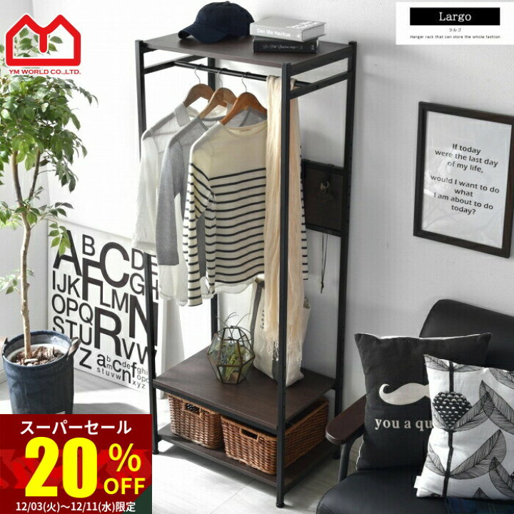楽天市場】☆スーパーセール 20％OFF☆ハンガーラック ワードローブ 