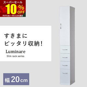 X[p[Z[ 10OFFHI 20cm wʉώdグ Lb`Ԏd؂[ ^XHILb`bN ȃXy[X Ԏ[Jbv{[h ~j^Cv ؐ Lb`[ bNI 